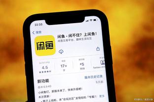 开云注册app官网下载截图3